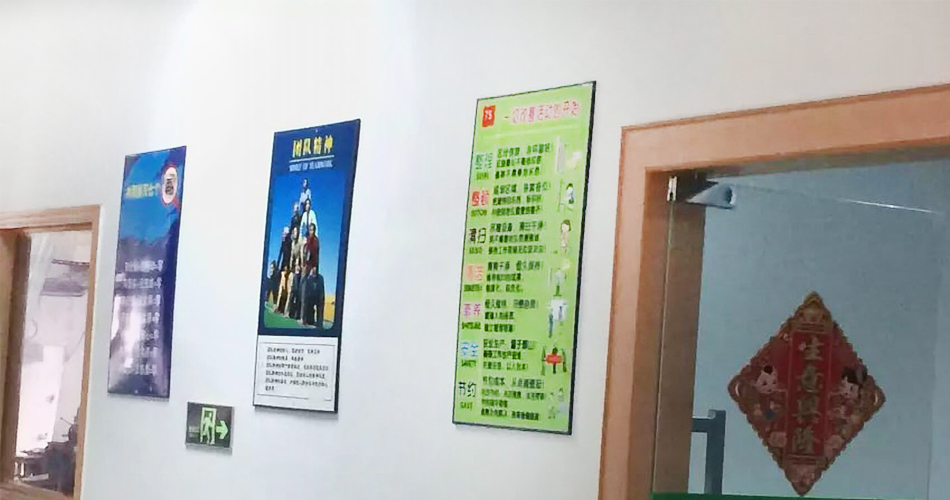 公司環境